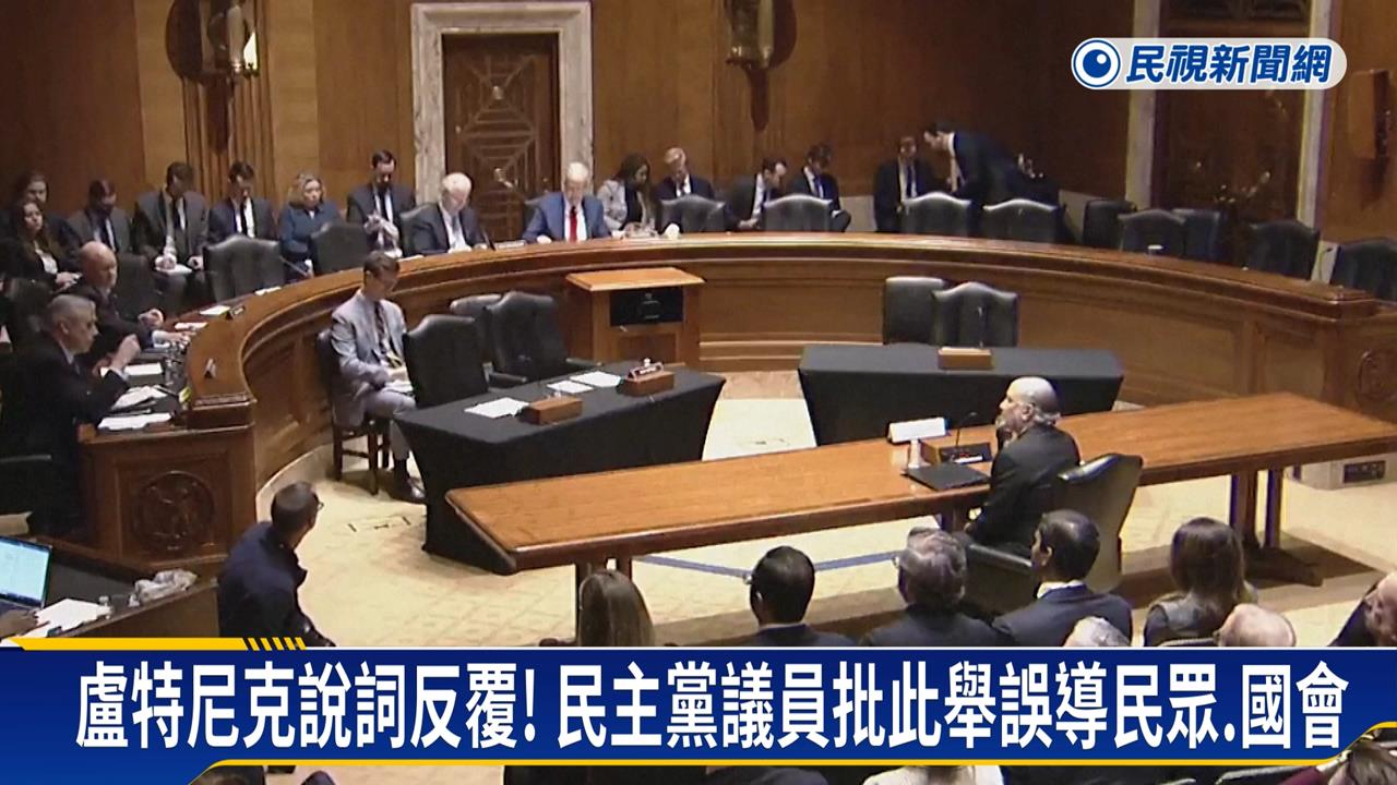 美商務部長認曾登淫魔島  「說詞矛盾」外界籲盧特尼克請辭