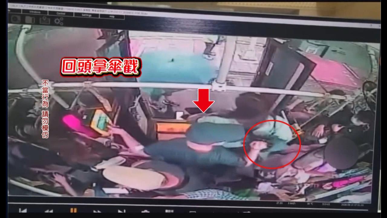 公車爆攻擊! 男疑不滿被擋路 持傘戳女學生害濺血
