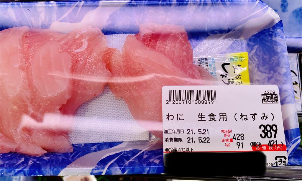 日本超市賣「鱷魚生食用老鼠」　一查真相竟是販售瀕危動物！