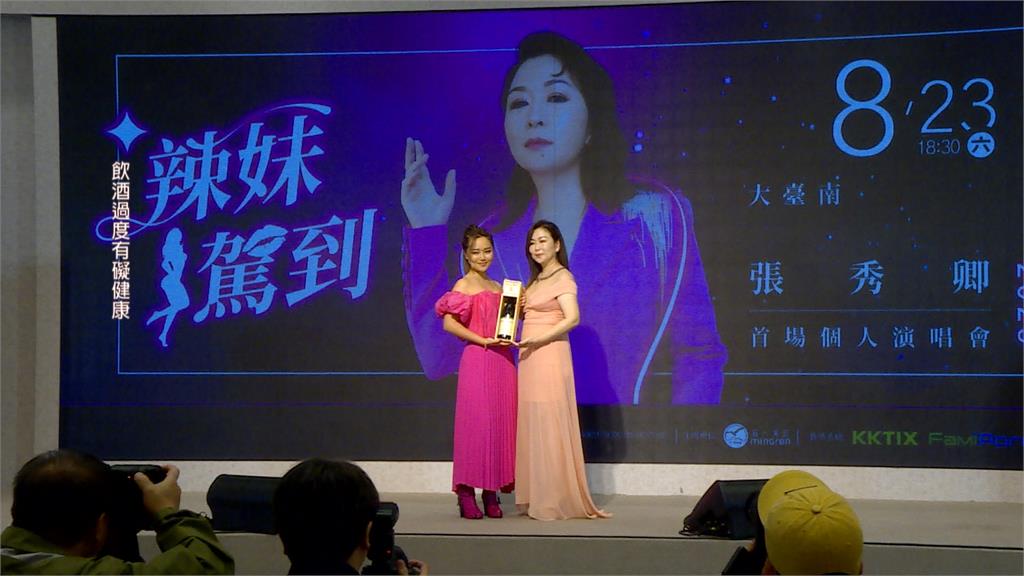 金曲歌后張秀卿甩肉開個唱　寶貝千金驚喜現身祝福