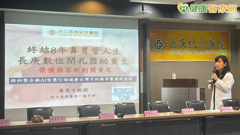 「口鼻穿通」8年靠鼻胃管度日　數位閉孔器改善進食與發音功能