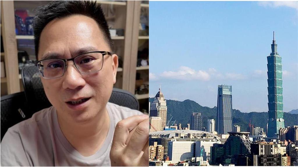 他身價破10億元讚:台灣越來越強!批中國共產黨「害慘香港」光環消退