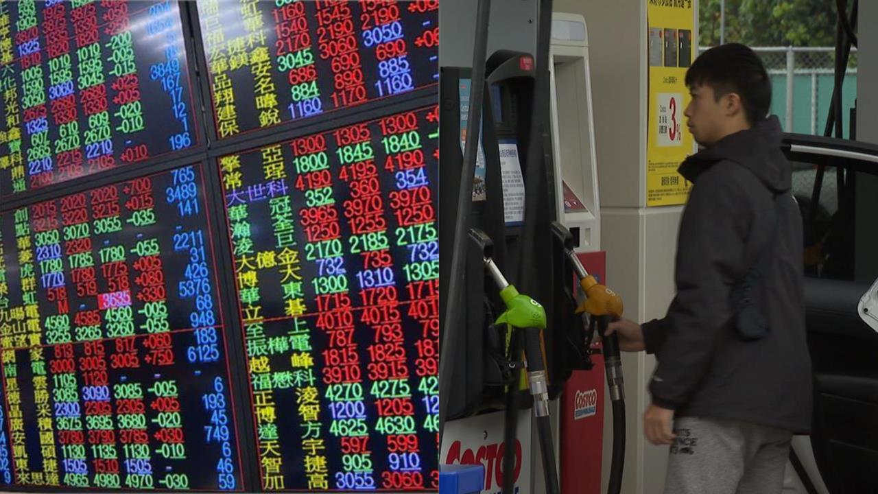 台股大漲也沒用「這1物」仍衝擊台經濟！專家點名1類人慘了：生活費被迫提高