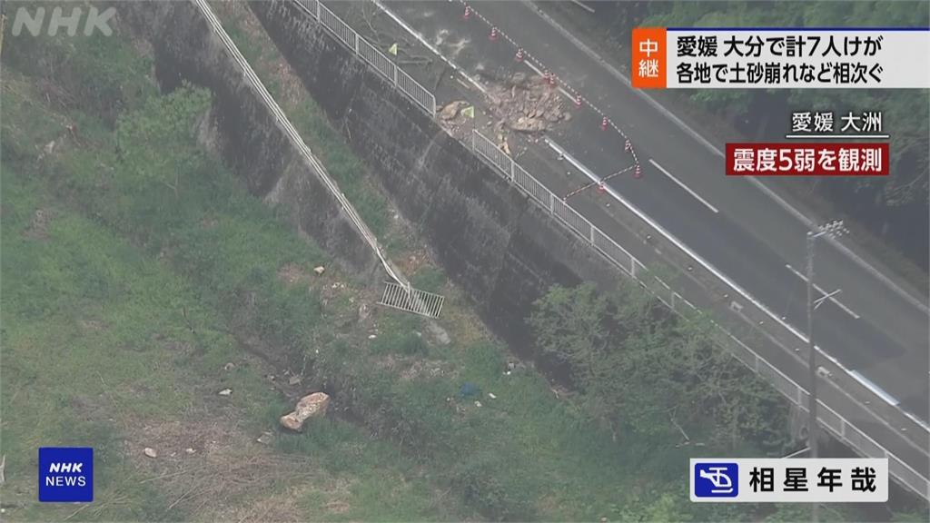 日本四國6.6強震傳災情　至少7人受傷
