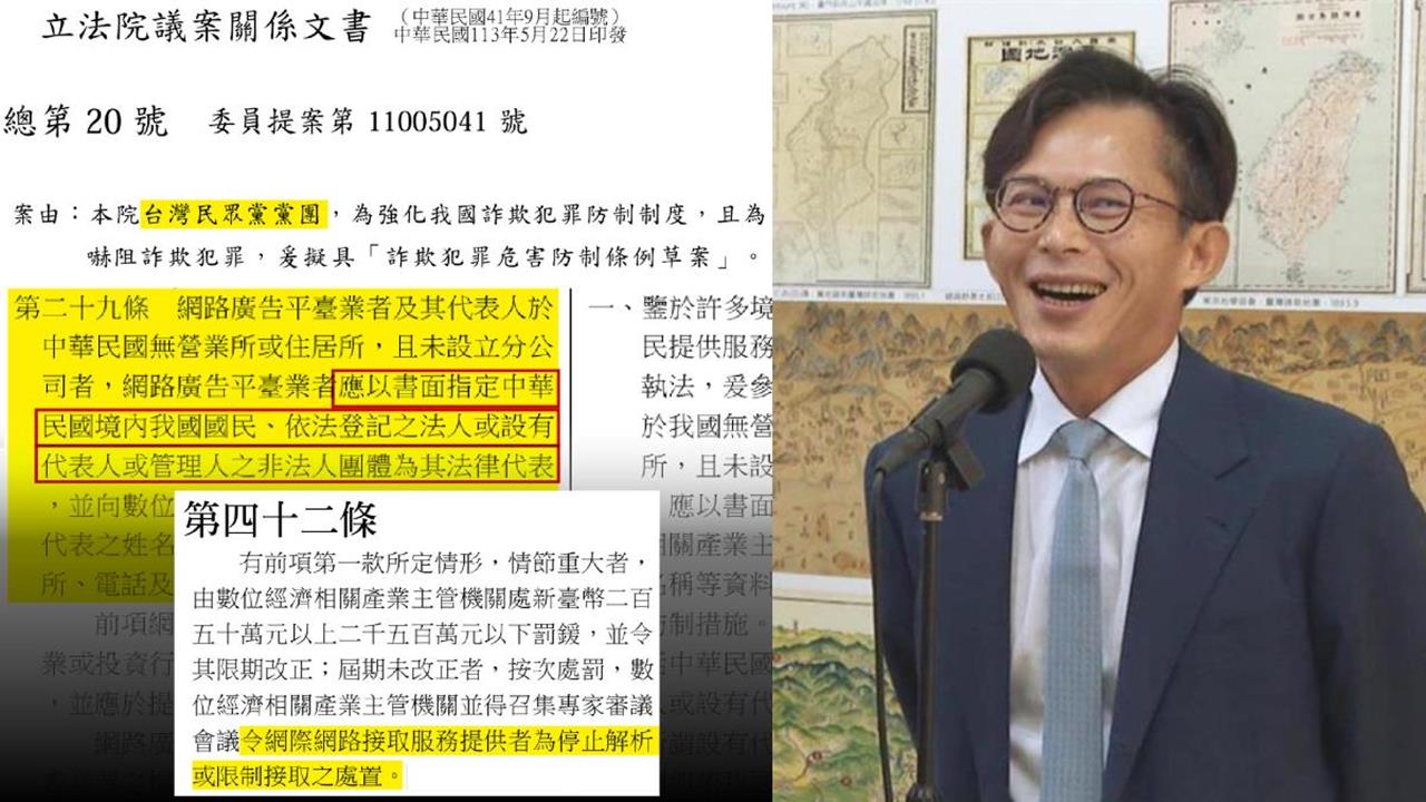 快新聞／黃國昌嗆封鎖小紅書「民主沉淪」　綠揭民眾黨提案打臉：轉變令人震驚！