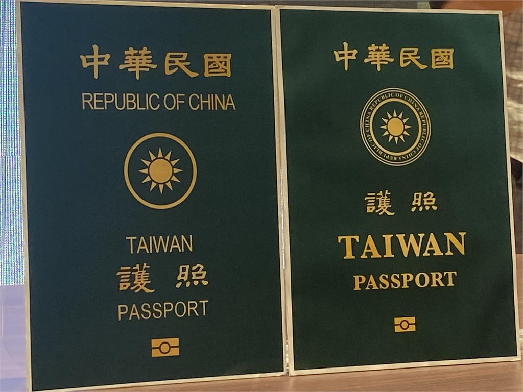 快新聞／新版護照放大「TAIWAN」 時力：盼華航正名改革幅度更大