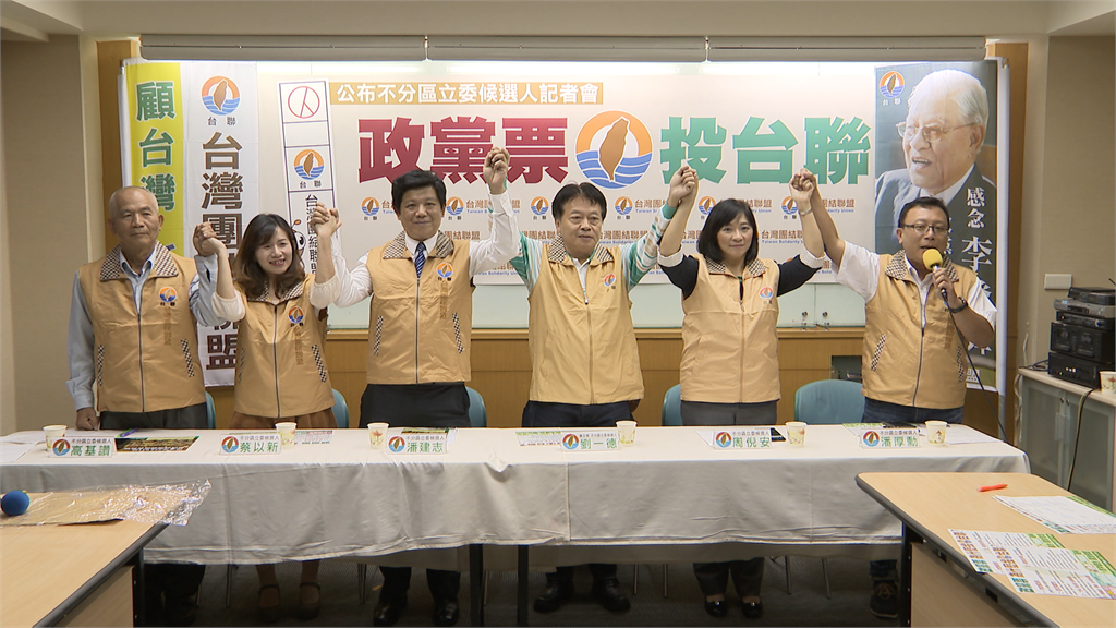 快新聞／台聯七席不分區出爐 醫師潘建志打頭陣轟藍綠：在座各位都是垃圾