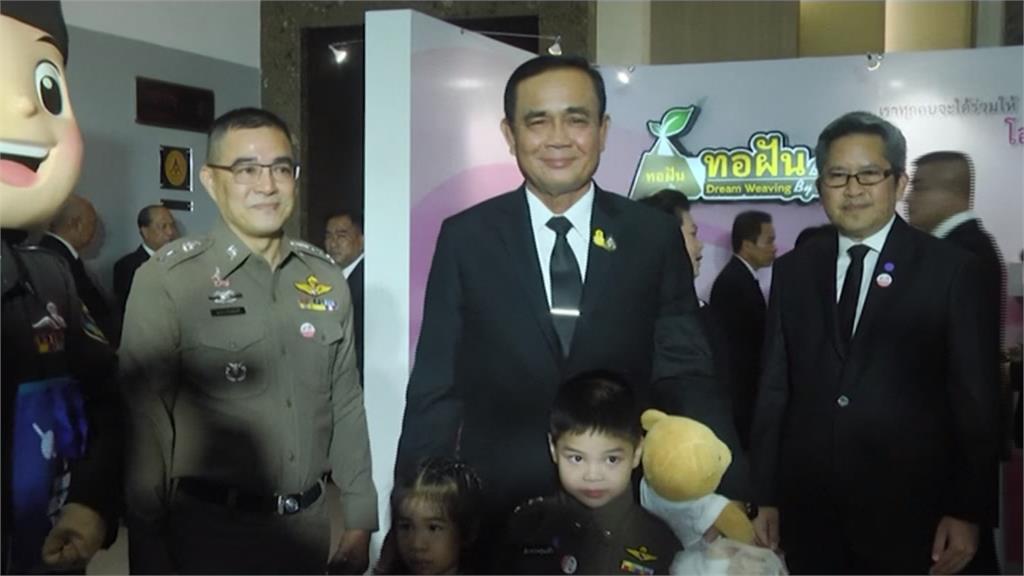 泰國總理選舉 現任帕拉育有望順利連任