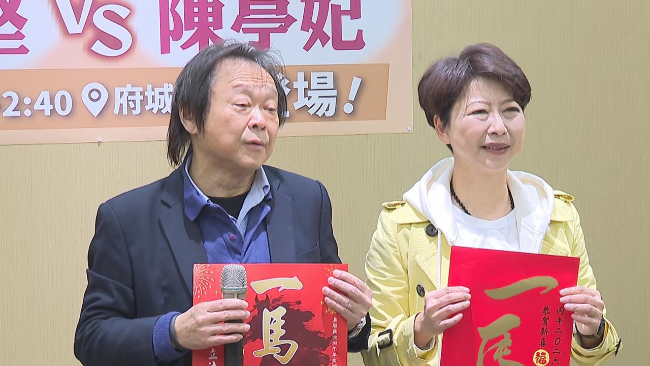 快新聞／扶龍王力挺！陳亭妃獲提名台南市長參選人　王世堅：我只是野草