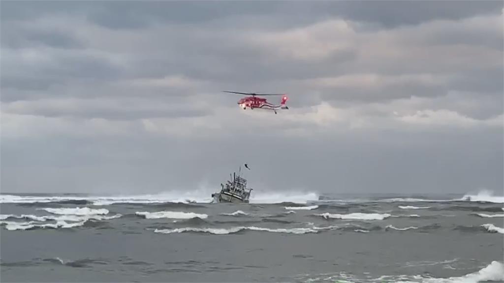 宜蘭漁船擱淺5漁工受困  海巡出動直升機救援