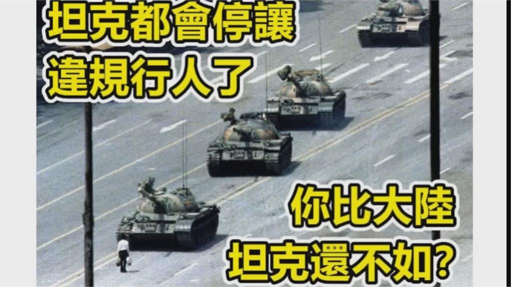 發「坦克人圖」挨轟！他曝改善台灣交通亂象初衷　反擊網：從沒在開玩笑