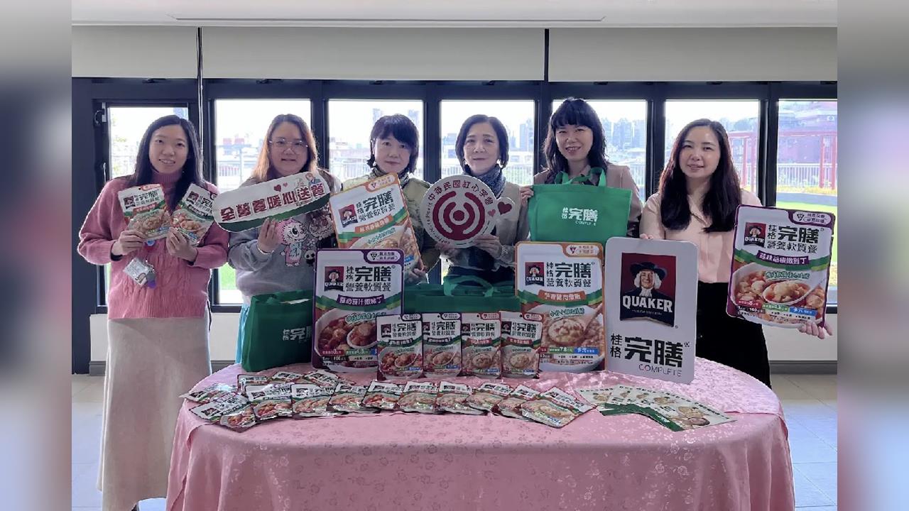 暖心送餐不打烊!佳格攜手紅心字會啟動「全營養應援計畫」