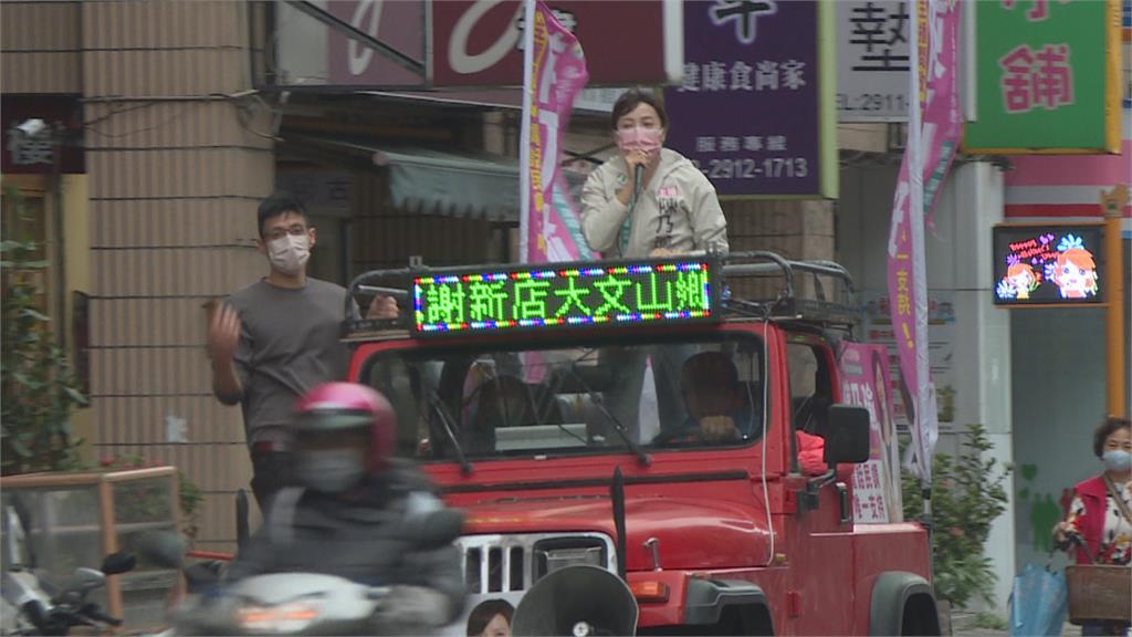 民進黨大文山選區初選出爐 　陳乃瑜險勝黃琳
