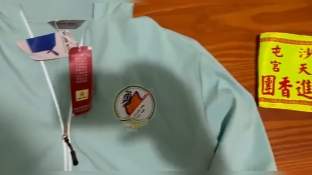 外套臂章攏係假！　找遊覽車司機代報白沙屯媽進香遭詐騙