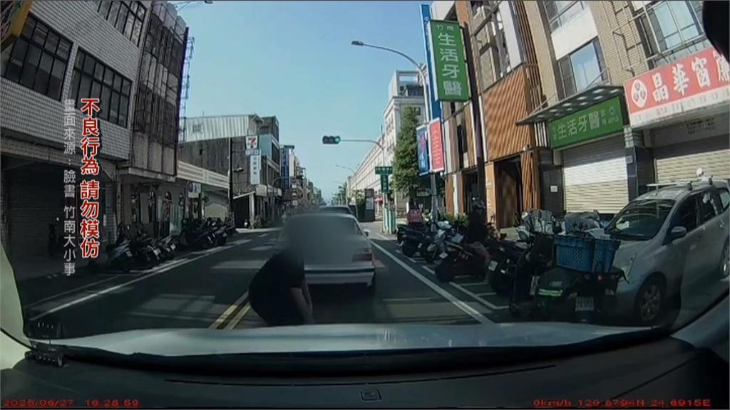 停等紅燈遇假摔！　苗栗男拍車窗喊「嘜走」
