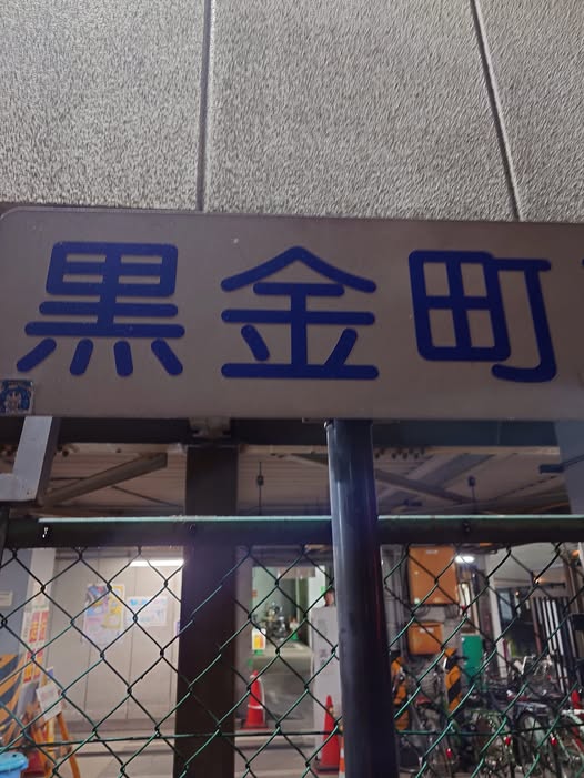 〈民視論壇〉呂秋遠－活生生的立法政變