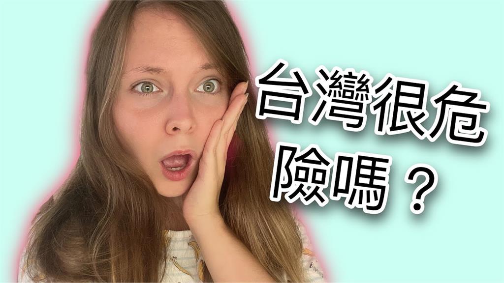 台灣是世上最危險的地方?俄美女曝恐怖經驗 驚喊:連媽媽都認不出我