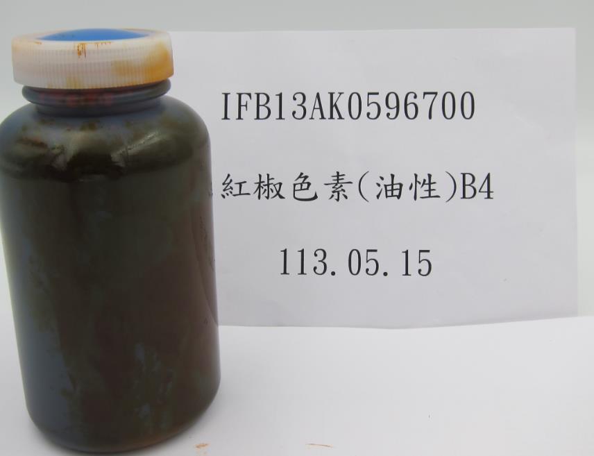 快新聞／又有蘇丹紅產品！　食藥署：印度「紅椒色素」200公斤於邊境銷毀