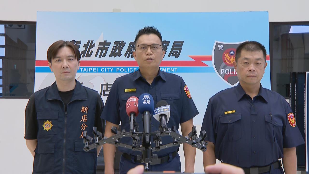 快新聞／全民追緝！高金素梅前助理逃亡　警政署提供100萬檢舉獎金