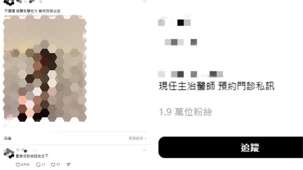 Threads新一代網紅「哏叔」暴紅！近2萬粉狂讚：「天賦型」抽象選手