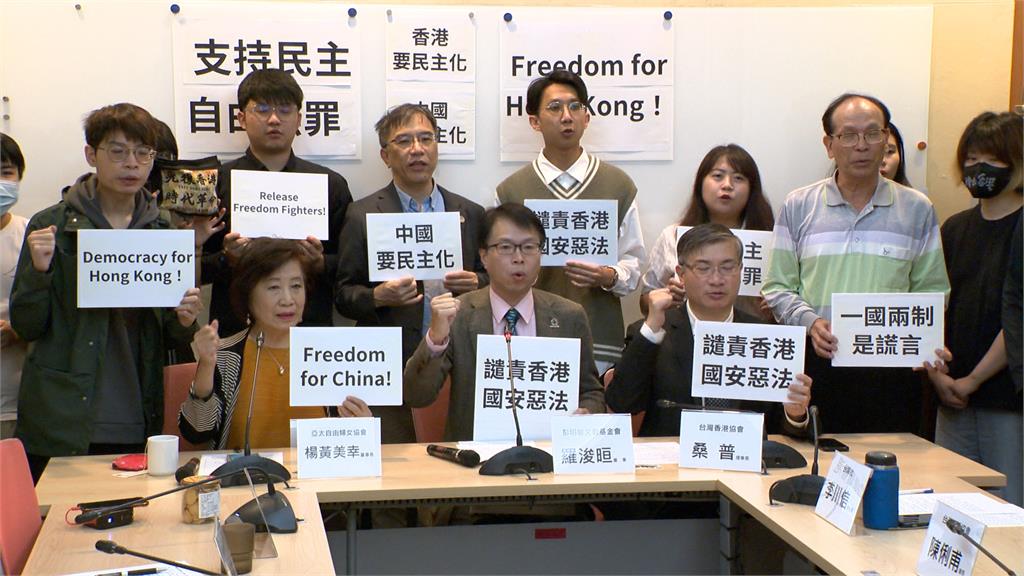香港47人案最重被判10年　台灣民團聲援譴責中國扼殺民主
