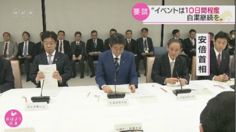 日週一爆增59例 首相呼籲活動續取消10天