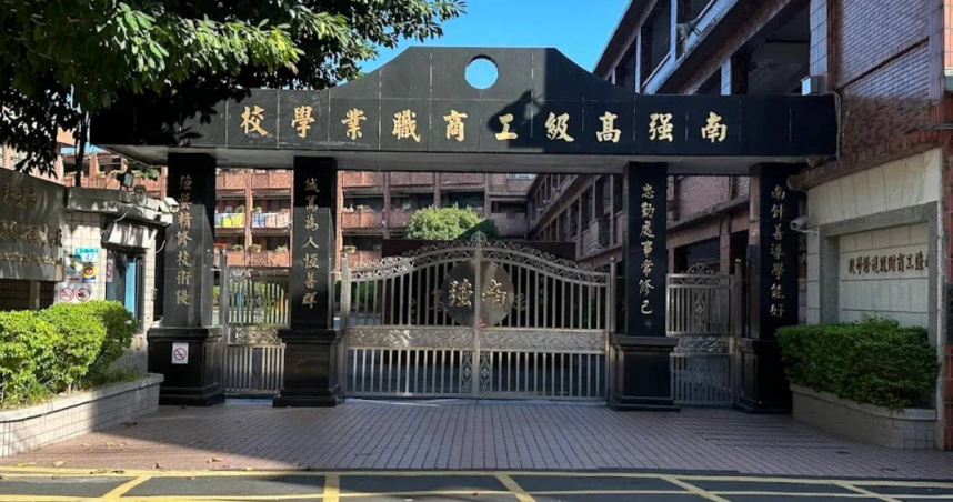 70年老校熄燈！南強工商8月走入歷史　4偏鄉學校也停辦整併