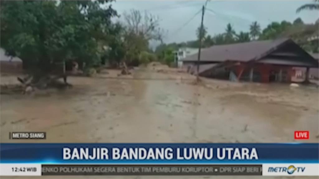 印尼南蘇拉威西洪水來襲 釀至少16死23失蹤