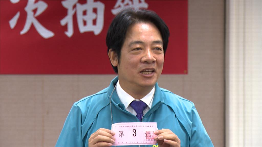 總統抽籤英德抽到3號 主打「三張選票顧台灣」