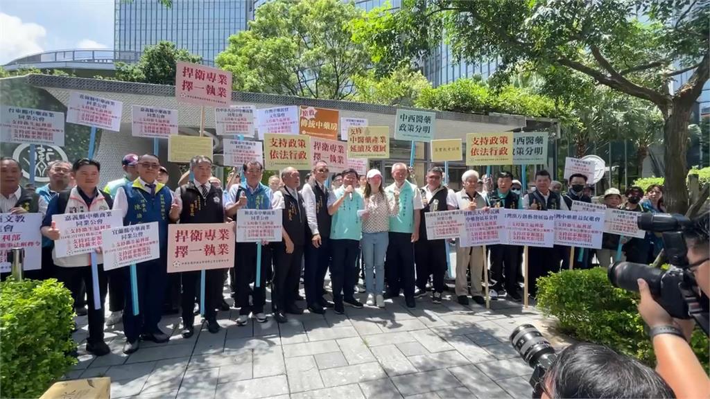 中藥商集結衛福部陳情！　喊建立制度、中西藥明確分家