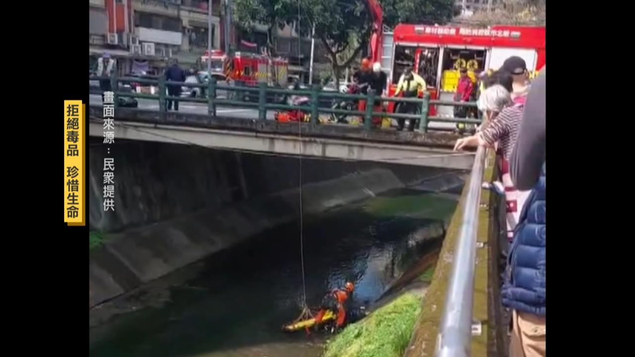 疑毒駕拒絕警方檢測! 新北無照男竟跳溪骨折送醫