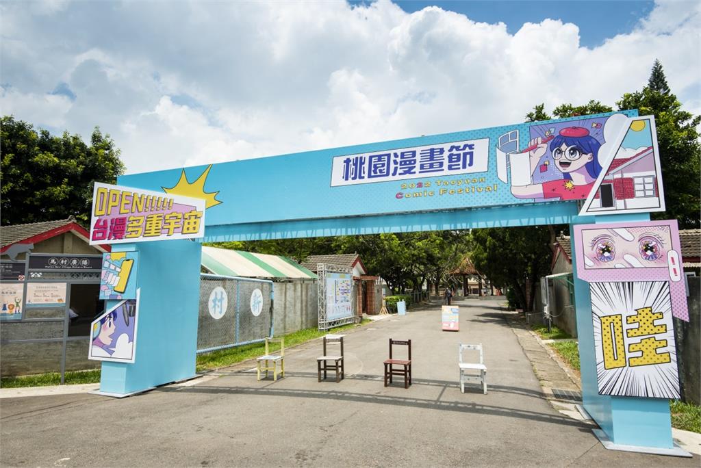 繆思設計大獎傳捷報 桃園漫畫節勇奪1金1銀