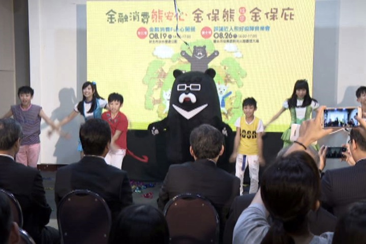 理財觀念向下扎根 歌舞、微電影推金保法