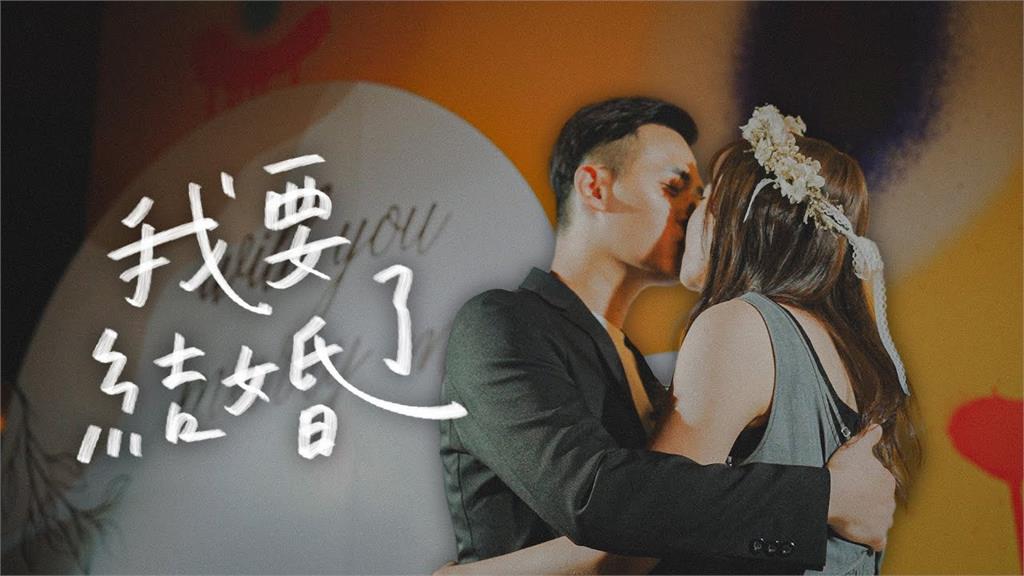 相識14年！百萬網紅新年喜曬求婚片　「現場浪漫如音樂會」網友全看哭了