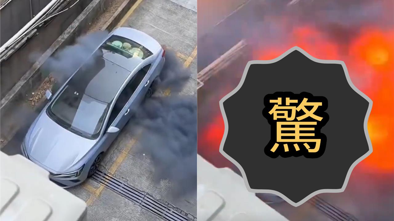 中國電動車再傳危機！停車格內自燃爆炸43秒影片曝光…網酸：難道是自爆模式