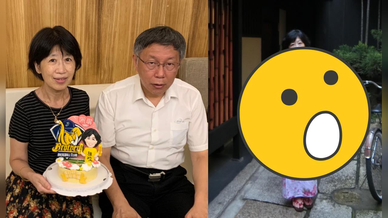 爆柯文哲私下身體近況:又想XX!陳佩琪突化身「日本櫻花妹」:我不想閒著