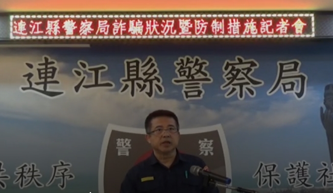 快新聞／提高民眾反詐騙意識　連江警察局挨家挨戶宣導防制措施