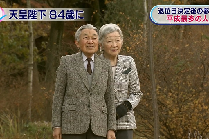 明仁天皇84歲生日 逾5.2萬人赴皇居祝壽