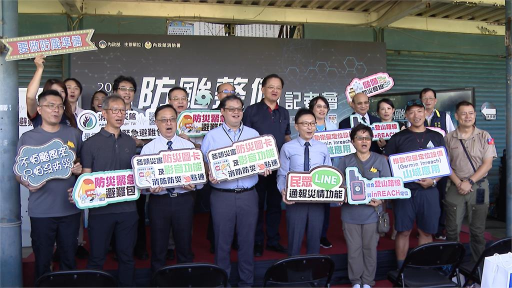 颱風季將至！整備救災量能　消防署採購新型無人機加入救災