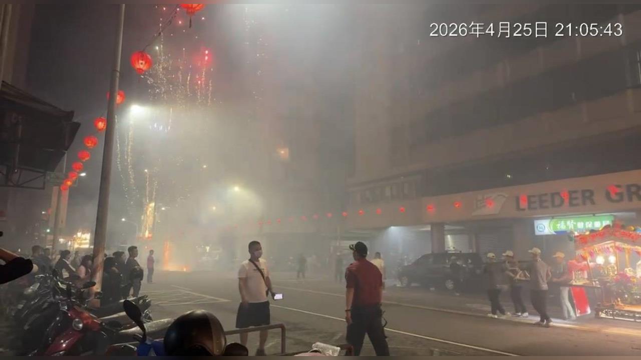 空品差！高雄鹽埕區道路煙霧瀰漫　竟是廟會遶境鞭炮惹禍！