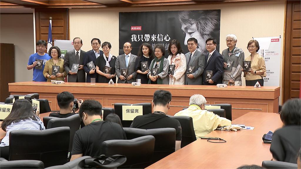 施明德語錄新書發表　王金平談馬王政爭獲窩心力量