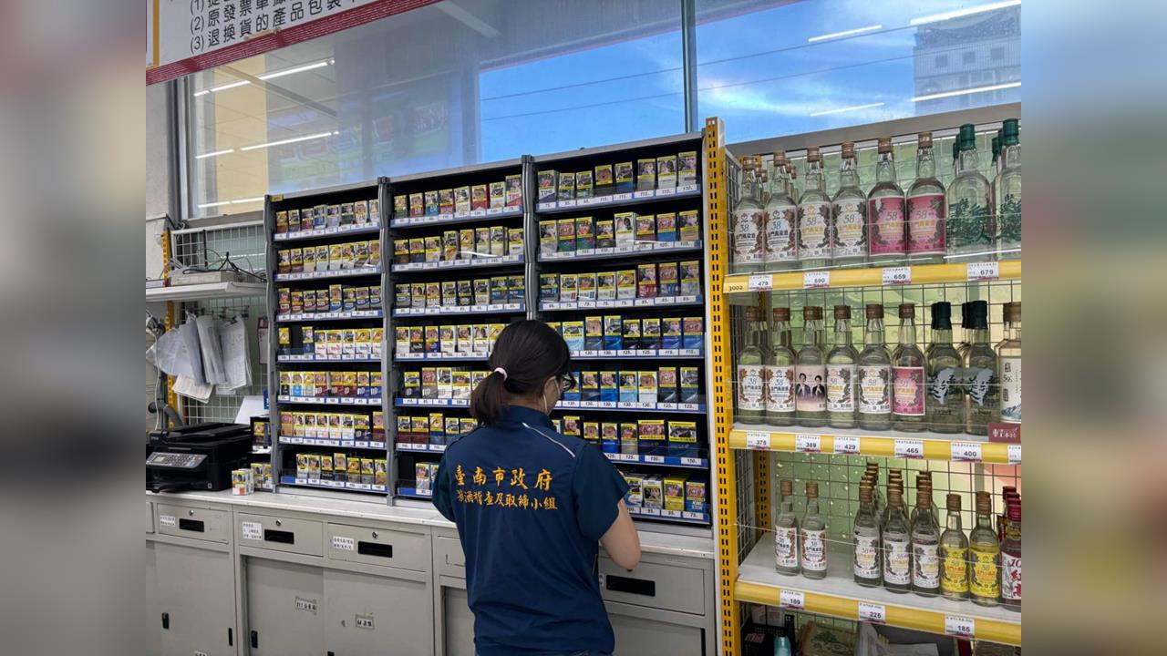 台南查獲多起白牌走私菸 市府籲檢舉劣菸酒
