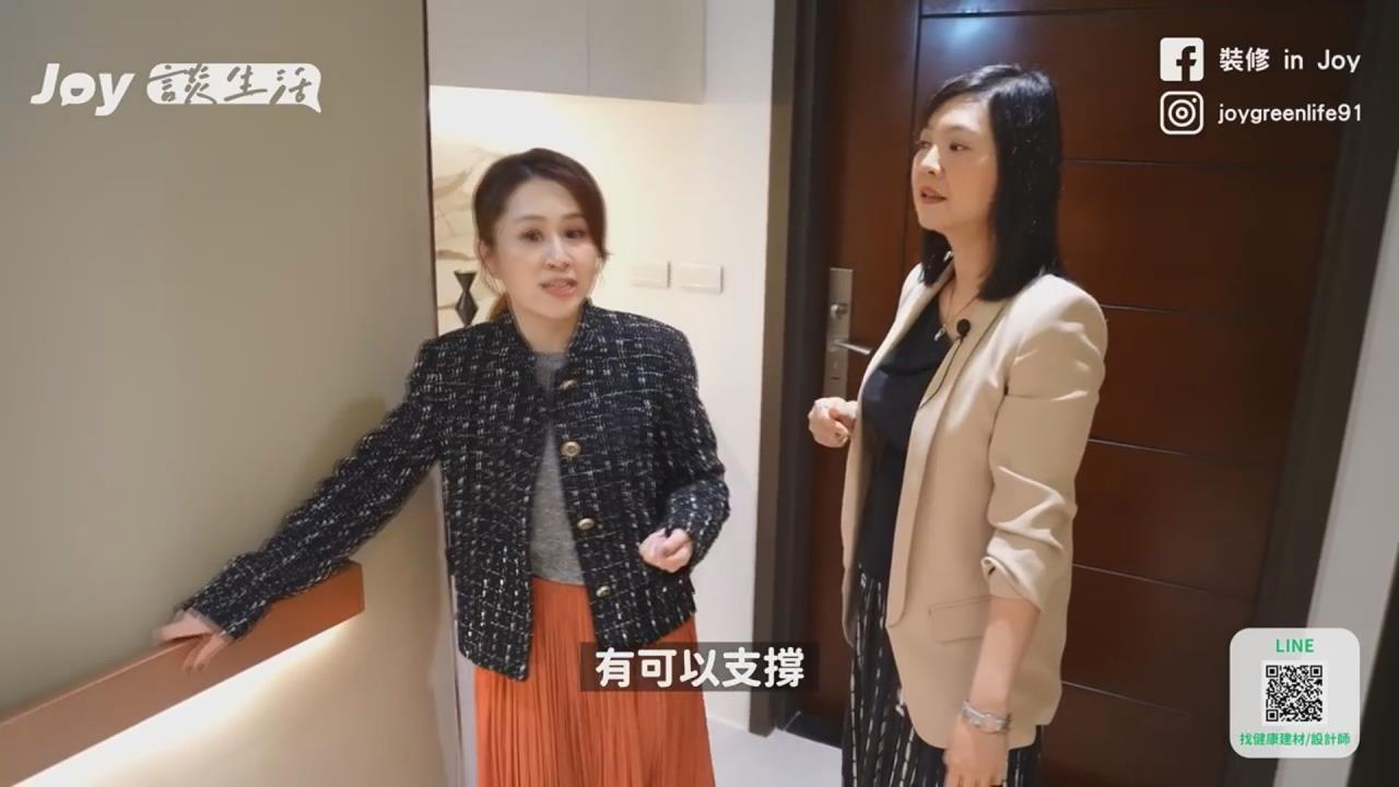 小坪養老宅藏滿貼心巧思　她揭「3招放大空間」網看呆