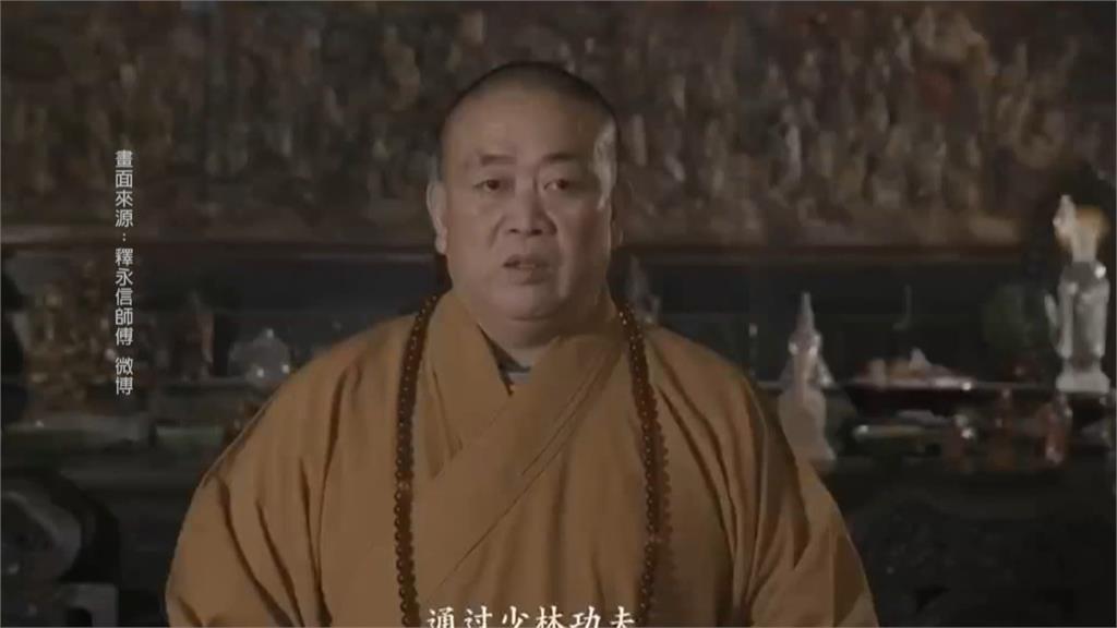 少林方丈釋永信為何10年後才被抓？　港媒揭露「年初這一事」大踩中共紅線