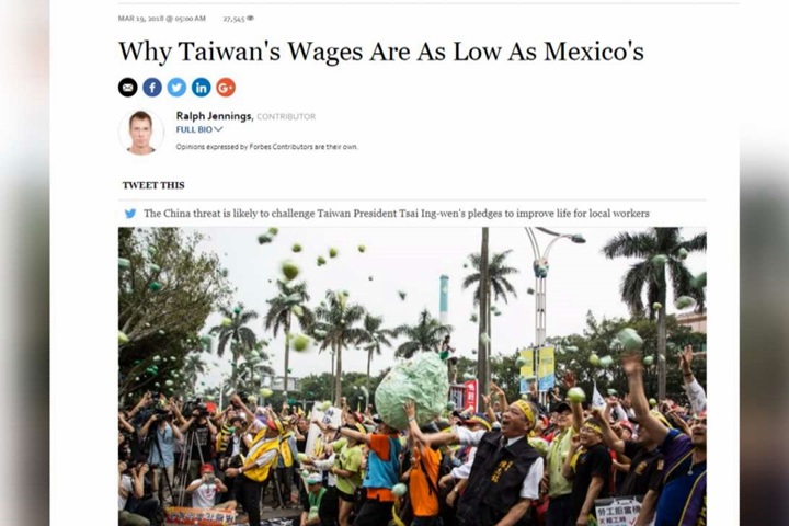 台灣真的跟墨西哥一樣低薪？ 國發會這麼說