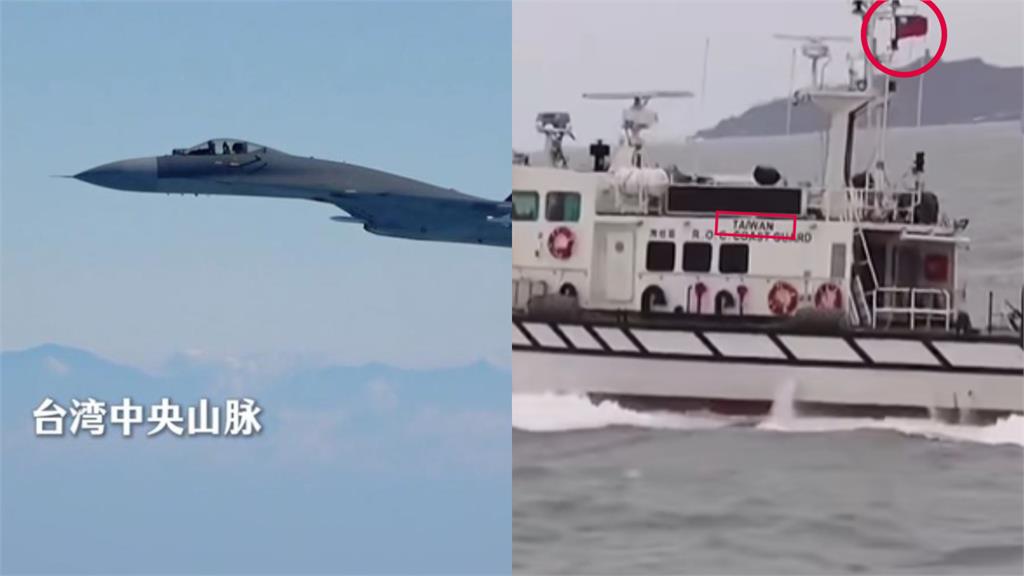 央視報導軍演畫面「TAIWAN」1秒快閃！還飄「青天白日紅國旗」背後心機曝