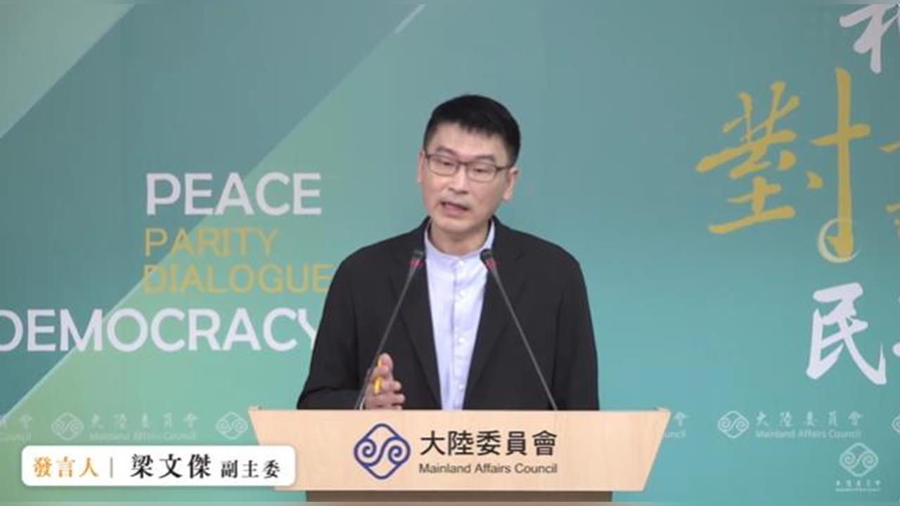 快新聞／民調曝7成民眾認兩岸關係變壞　梁文傑：共機天天飛「會變好才怪」