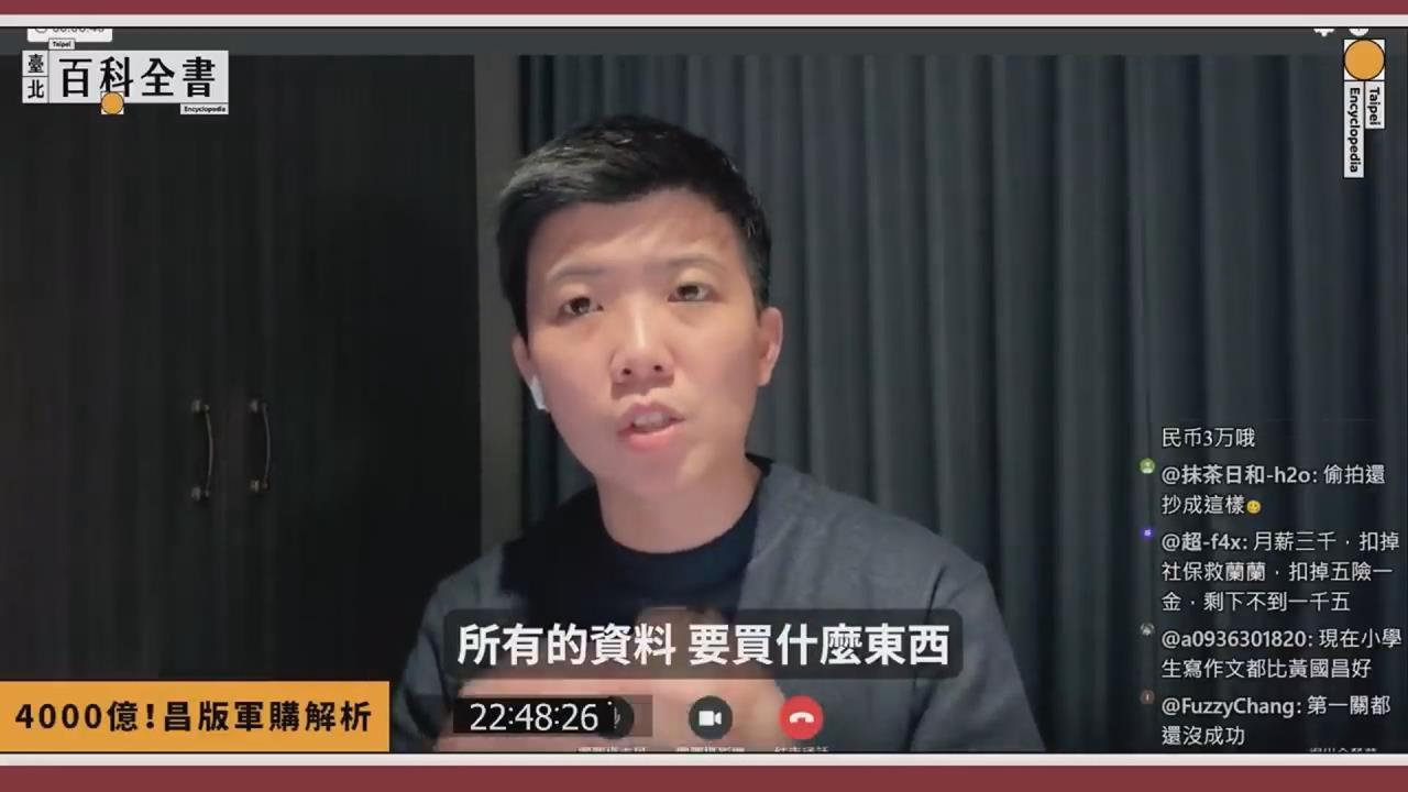 民眾黨自提軍購案大砍預算　苗博雅逐條打臉：評價不高