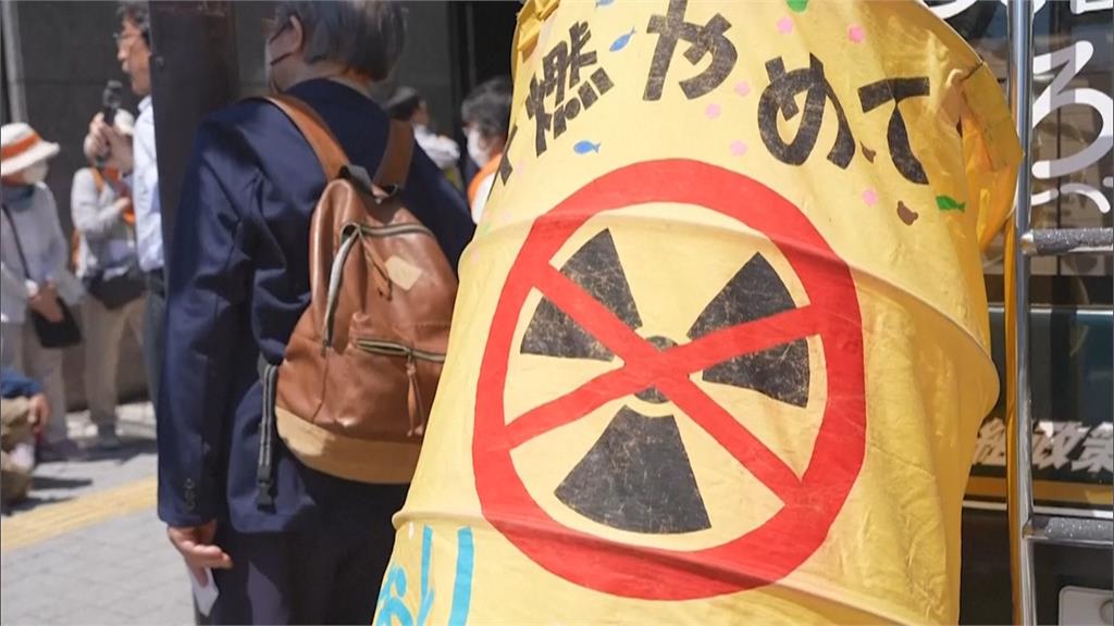 福島核廢水排放至大海　東京街頭群眾抗議