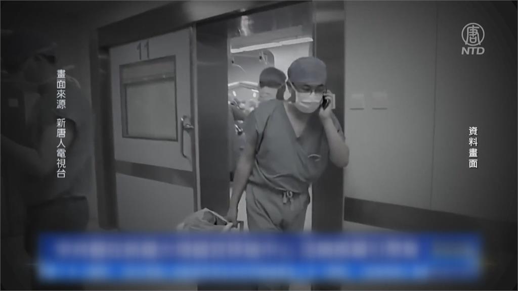新疆「器捐中心」擬增至9間　不符人口比例添強摘器官疑雲